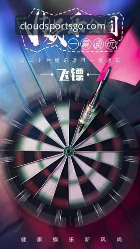 资深用户亲测：博云体育玩法手机版实战经验与使用心得