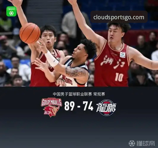 CBA季后赛浙江加时绝杀宁波深度评测——博云体育平台见证兰道夫封神之战